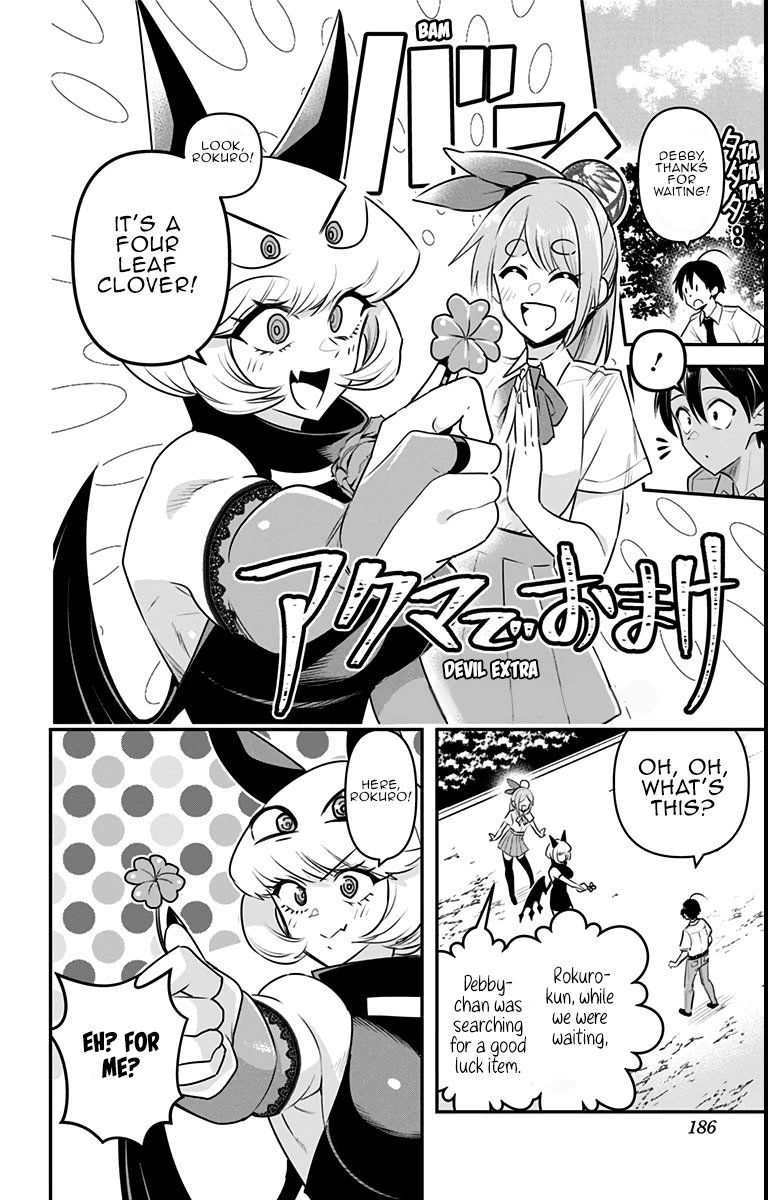 Debby the Corsifa is Emulous chapter 19.5 page 3