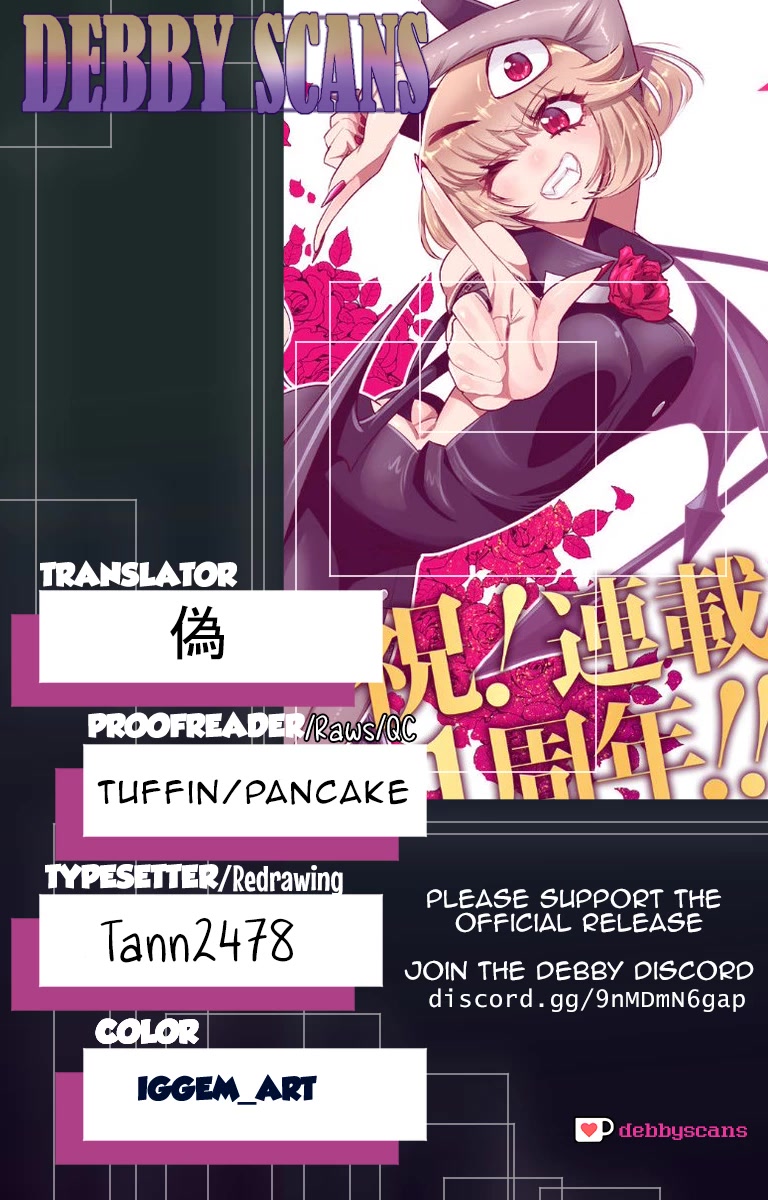 Debby the Corsifa is Emulous chapter 22 page 17