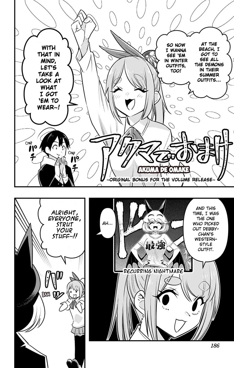 Debby the Corsifa is Emulous chapter 29.5 page 3