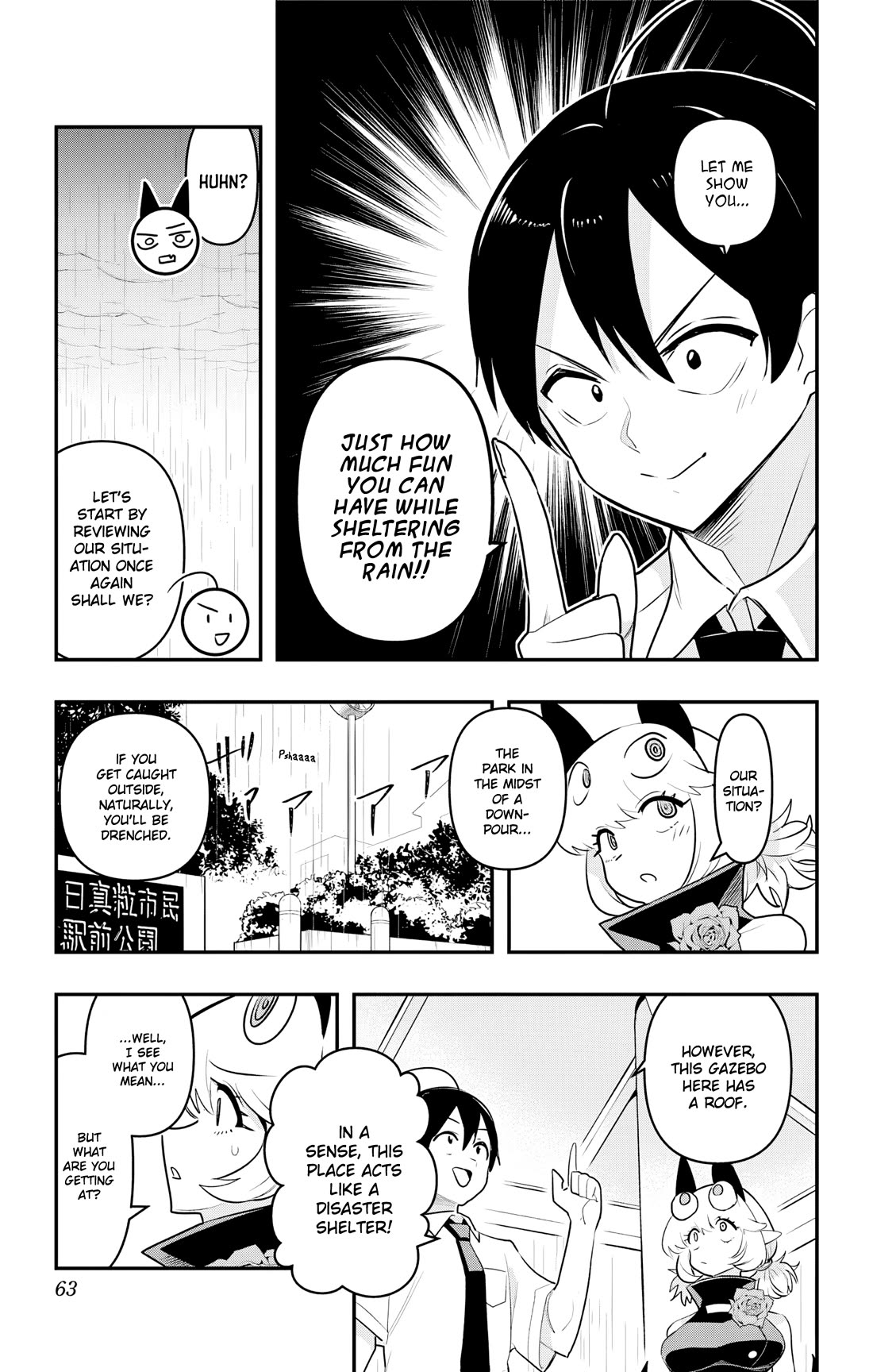 Debby the Corsifa is Emulous chapter 43 page 3