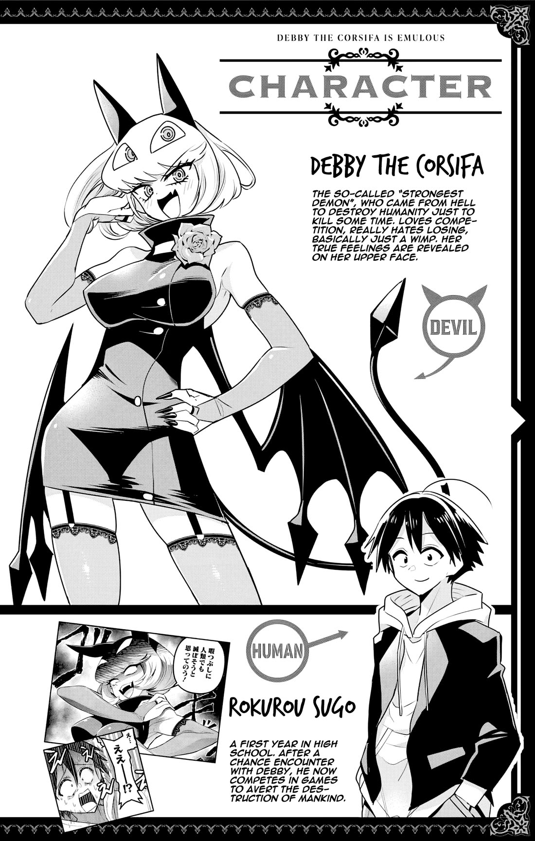 Debby the Corsifa is Emulous chapter 60 page 2