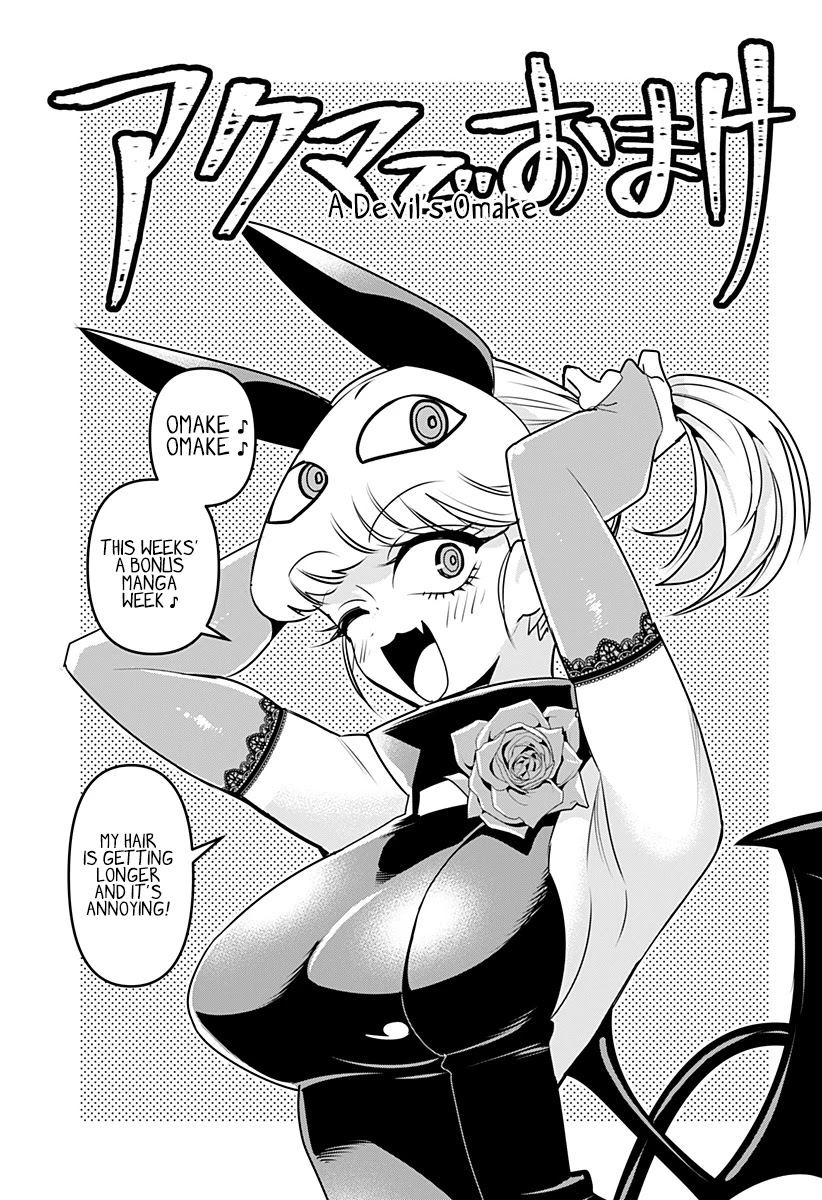 Debby the Corsifa is Emulous chapter 9.5 page 1