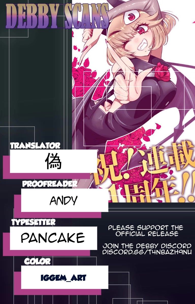 Debby the Corsifa wa Makezugirai chapter 12 page 16