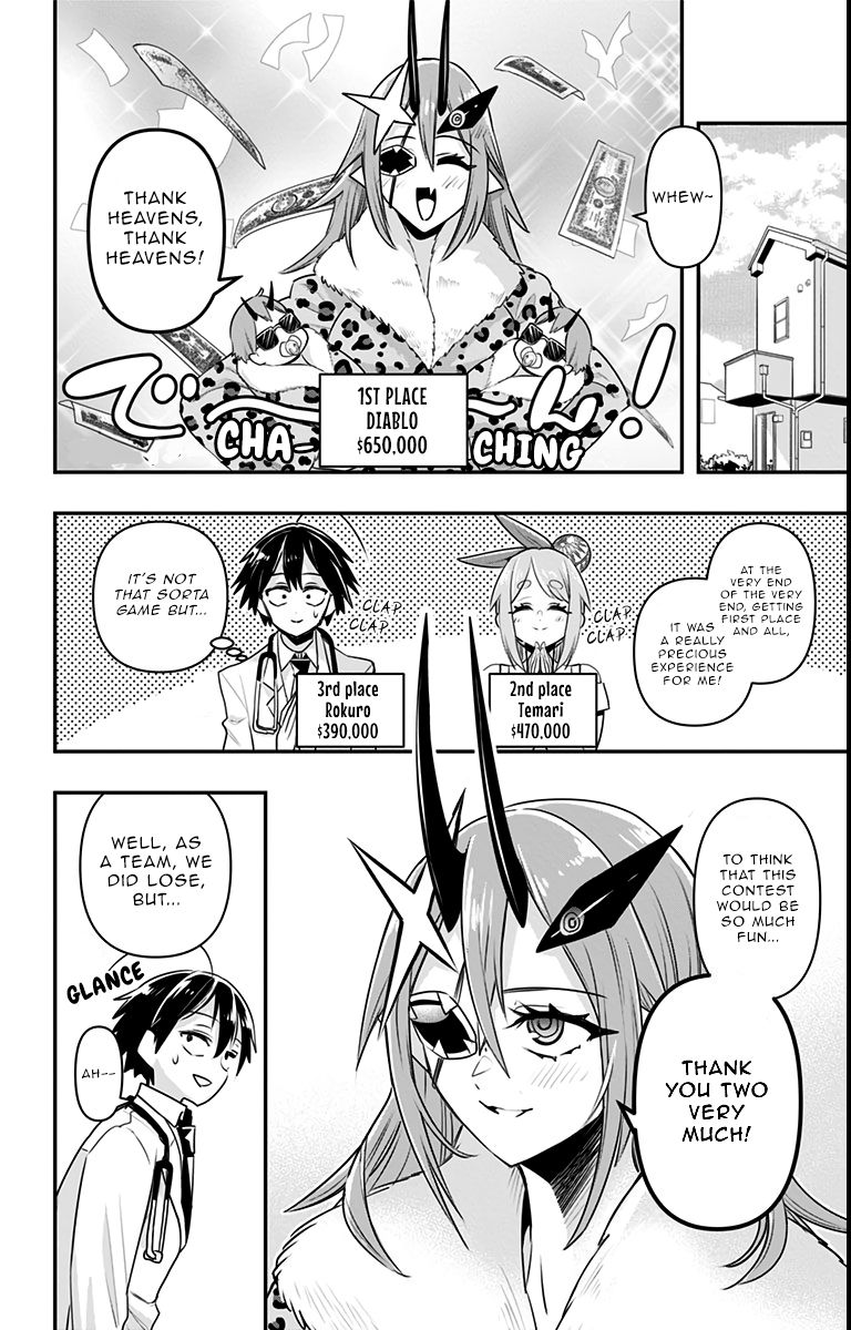 Debby the Corsifa wa Makezugirai chapter 13 page 14