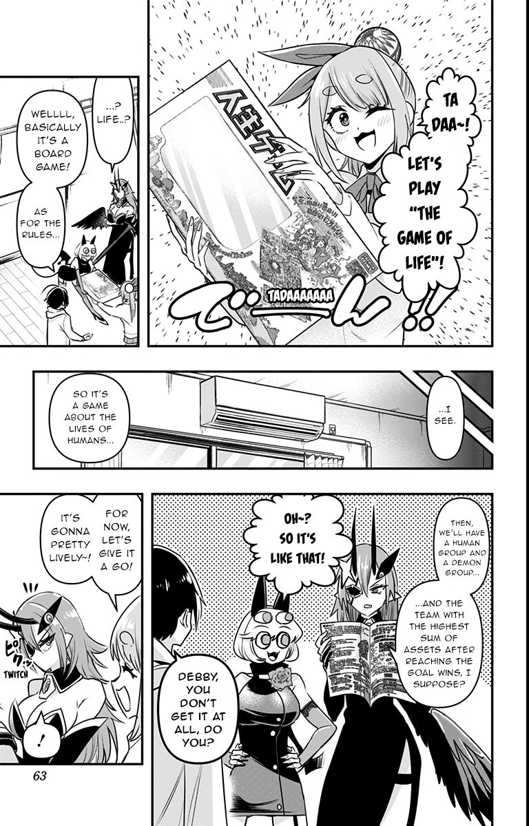 Debby the Corsifa wa Makezugirai chapter 13 page 3