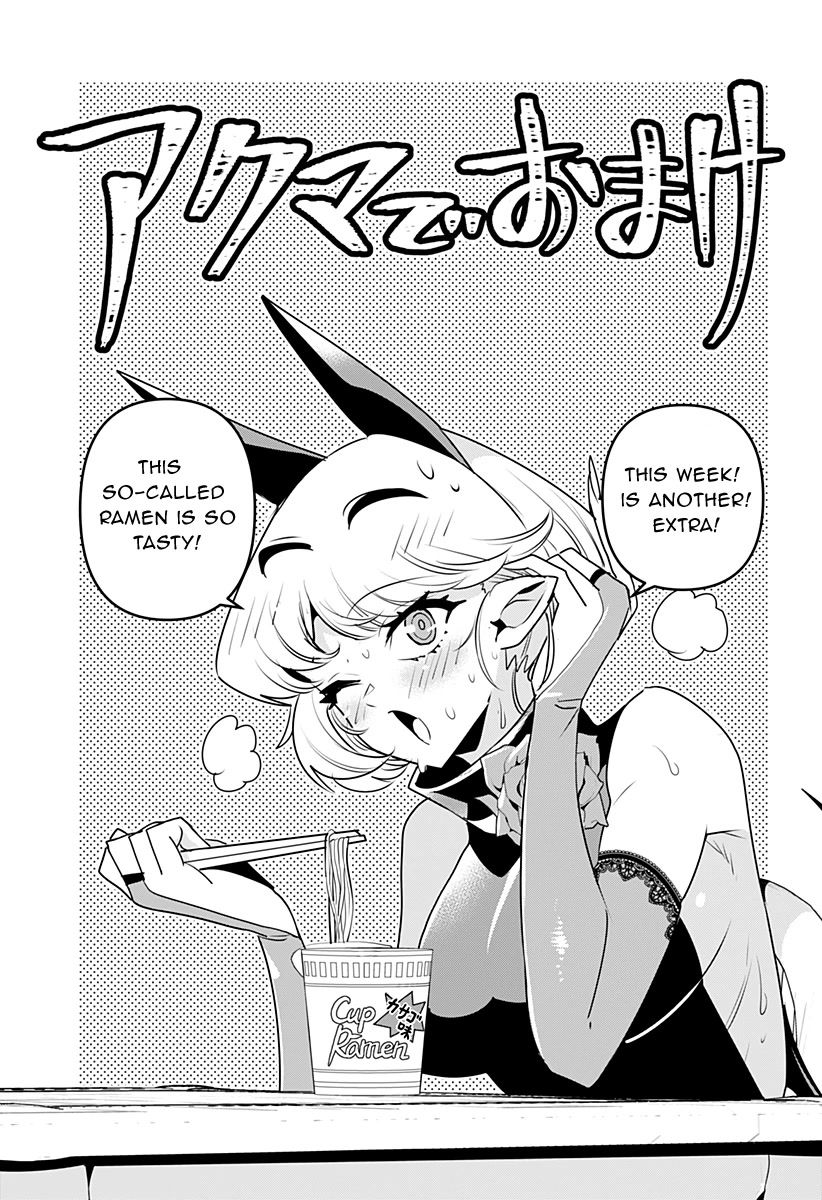 Debby the Corsifa wa Makezugirai chapter 14.5 page 1