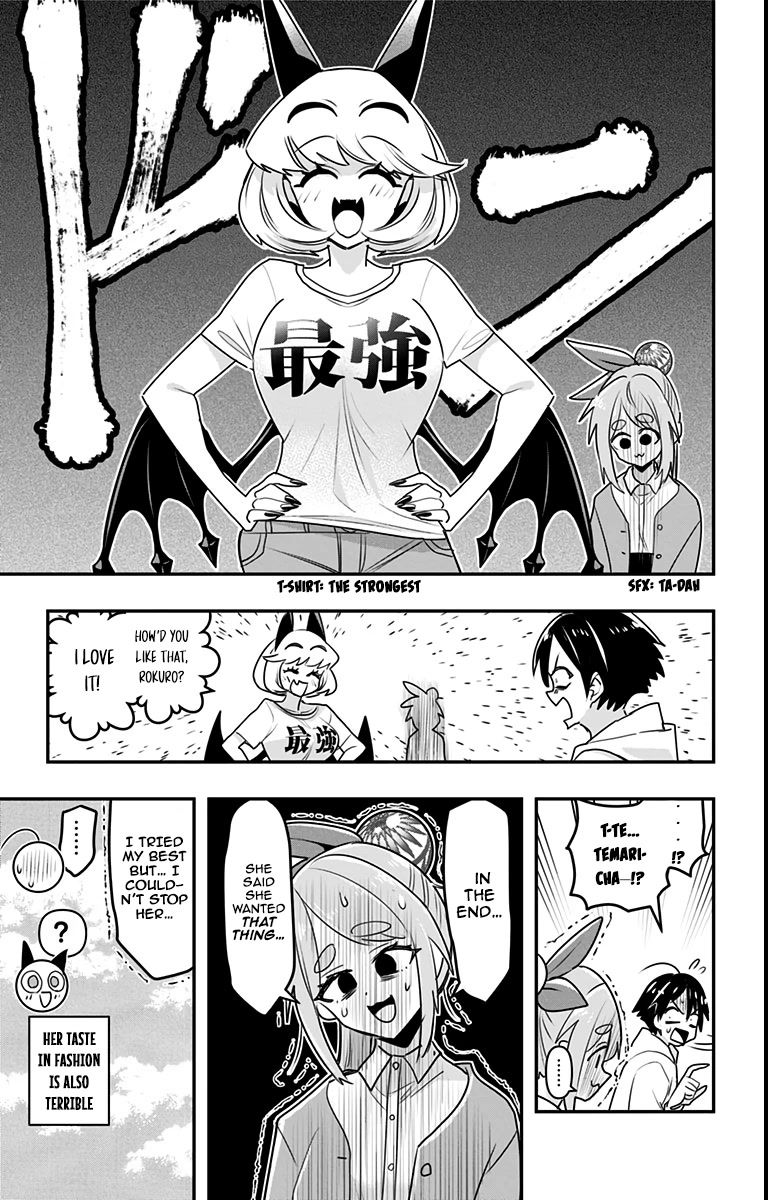 Debby the Corsifa wa Makezugirai chapter 14.5 page 3