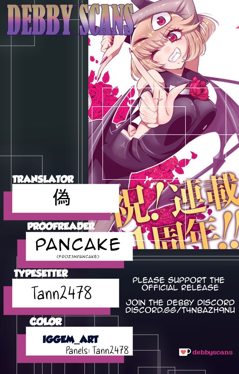 Debby the Corsifa wa Makezugirai chapter 15 page 17