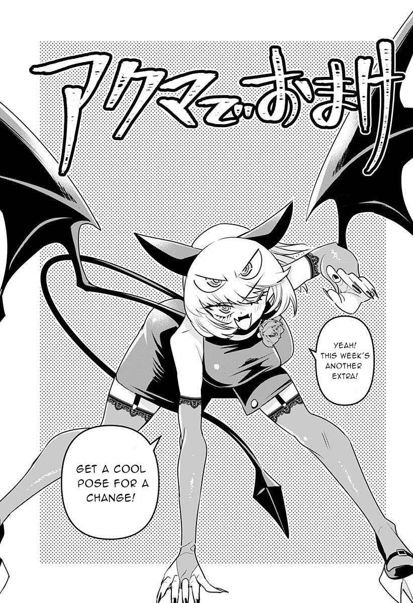 Debby the Corsifa wa Makezugirai chapter 16.5 page 1