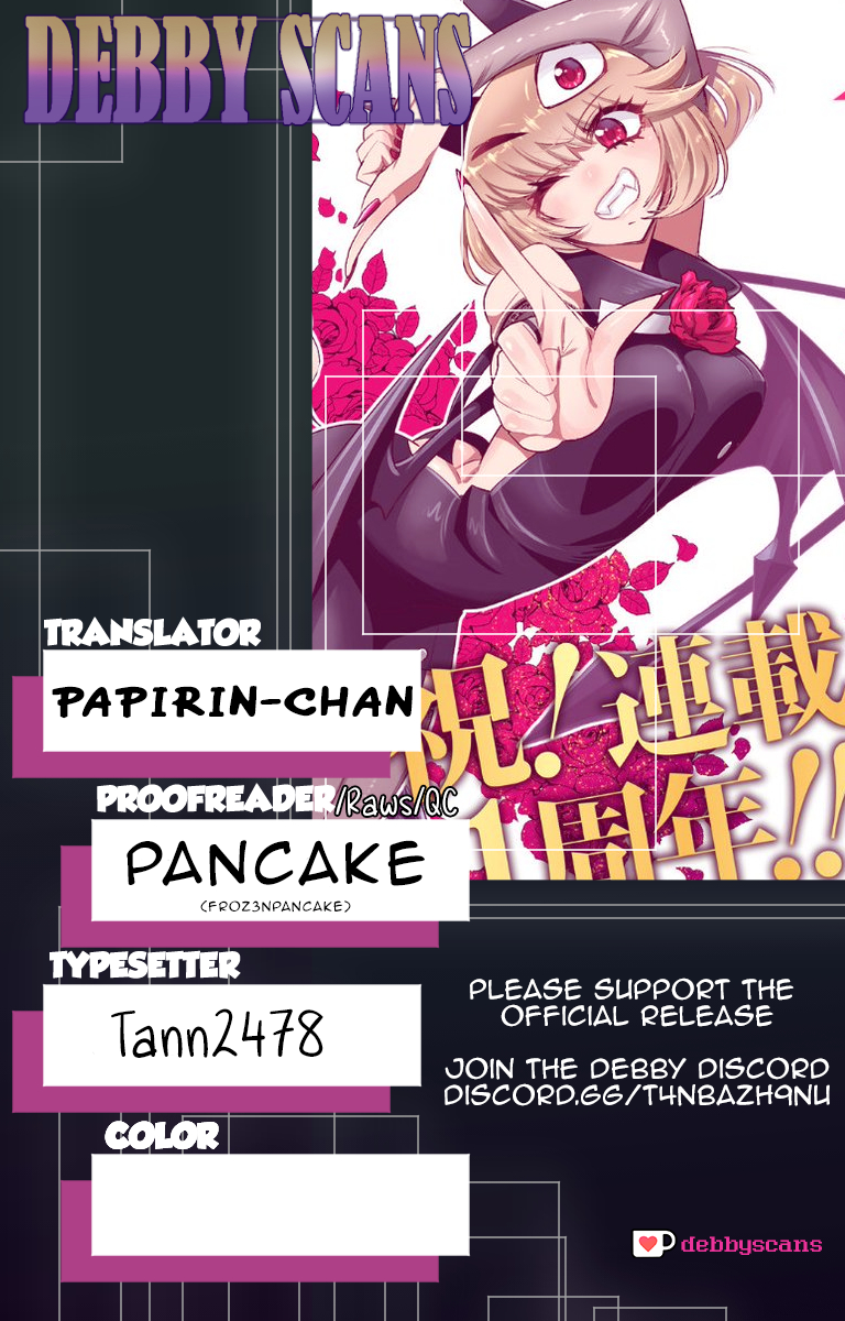 Debby the Corsifa wa Makezugirai chapter 17.5 page 5