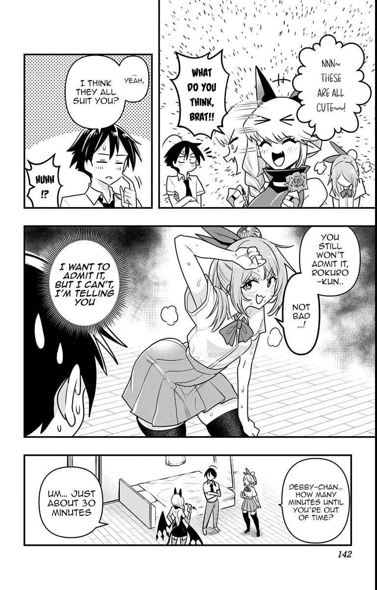 Debby the Corsifa wa Makezugirai chapter 17 page 10