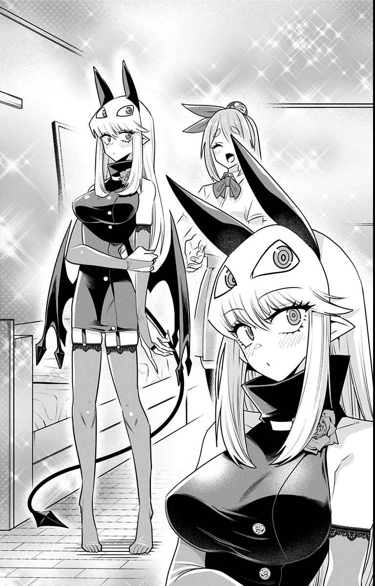 Debby the Corsifa wa Makezugirai chapter 17 page 12