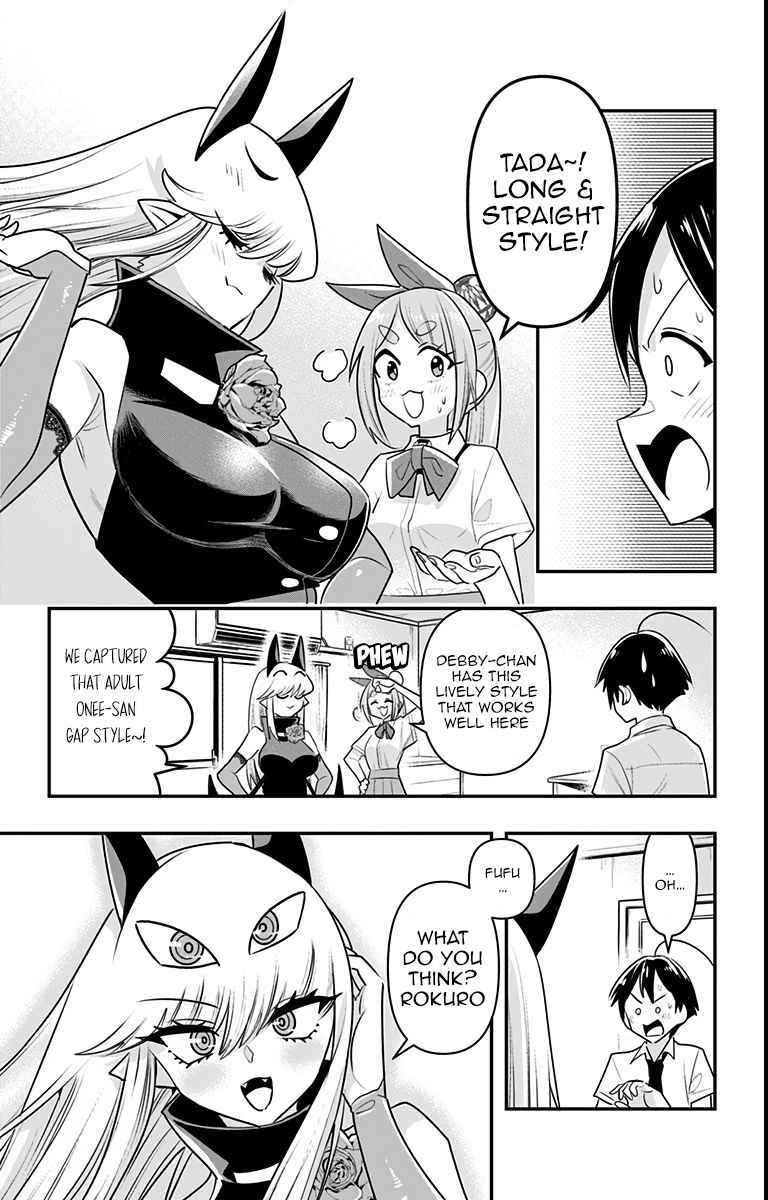 Debby the Corsifa wa Makezugirai chapter 17 page 13