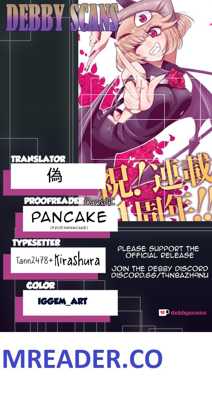 Debby the Corsifa wa Makezugirai chapter 17 page 16