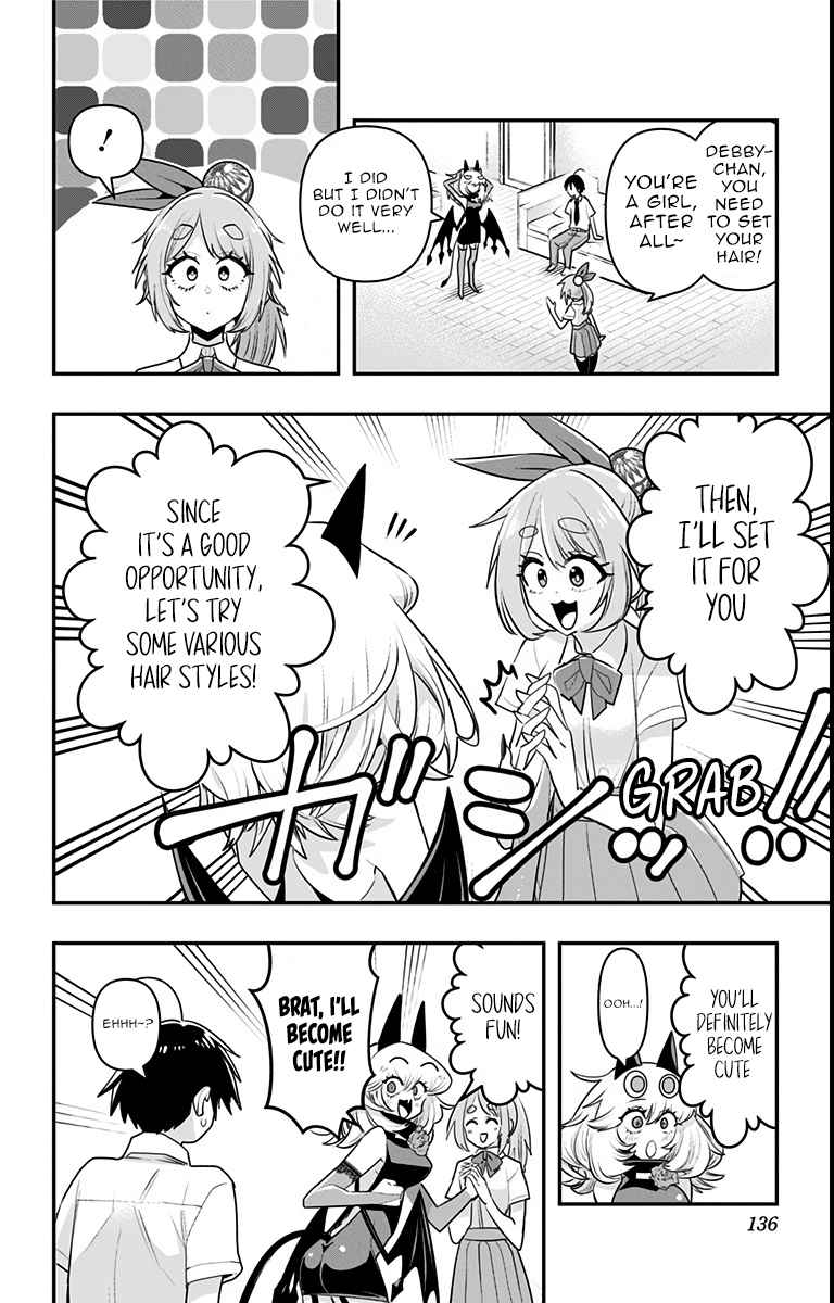 Debby the Corsifa wa Makezugirai chapter 17 page 4