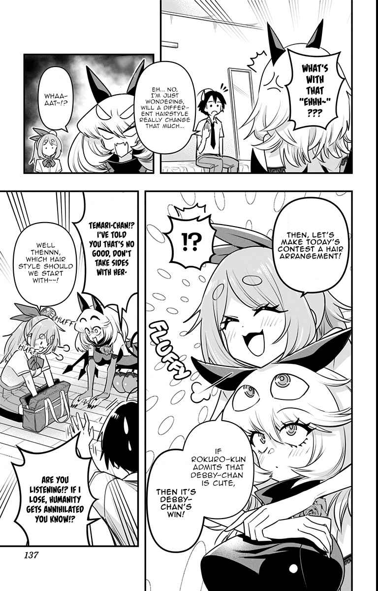 Debby the Corsifa wa Makezugirai chapter 17 page 5