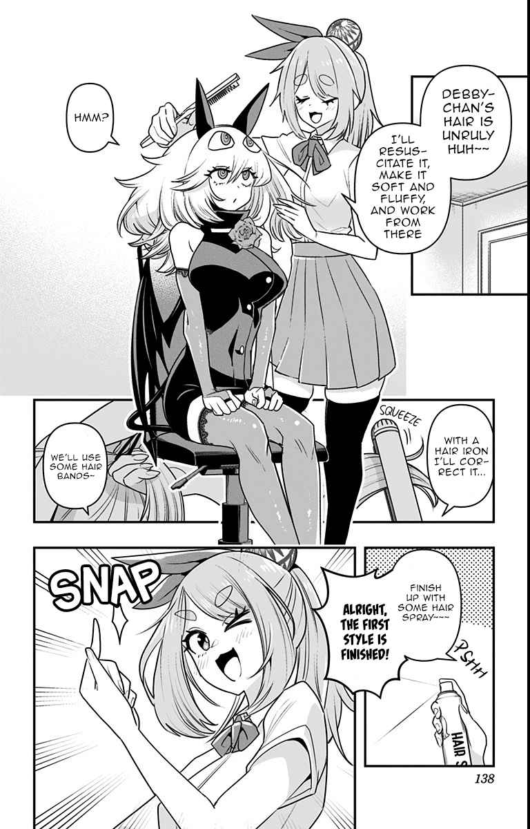 Debby the Corsifa wa Makezugirai chapter 17 page 6