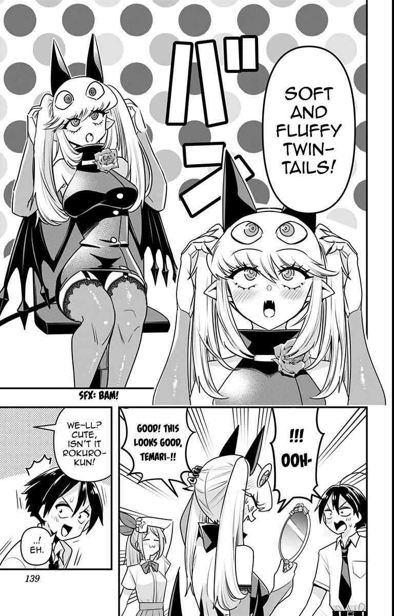 Debby the Corsifa wa Makezugirai chapter 17 page 7