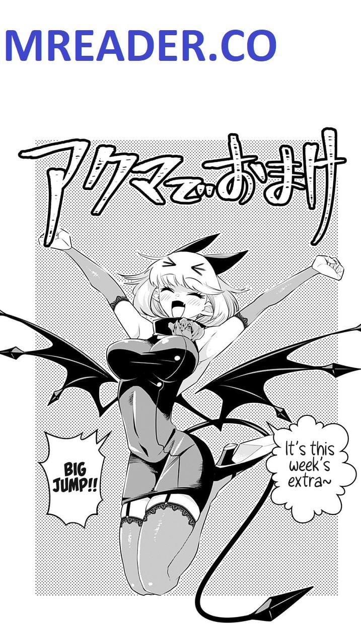 Debby the Corsifa wa Makezugirai chapter 18.5 page 1