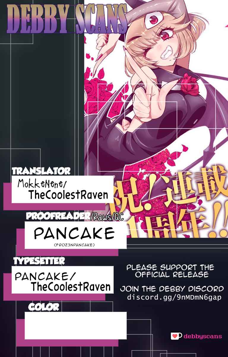 Debby the Corsifa wa Makezugirai chapter 18.5 page 5