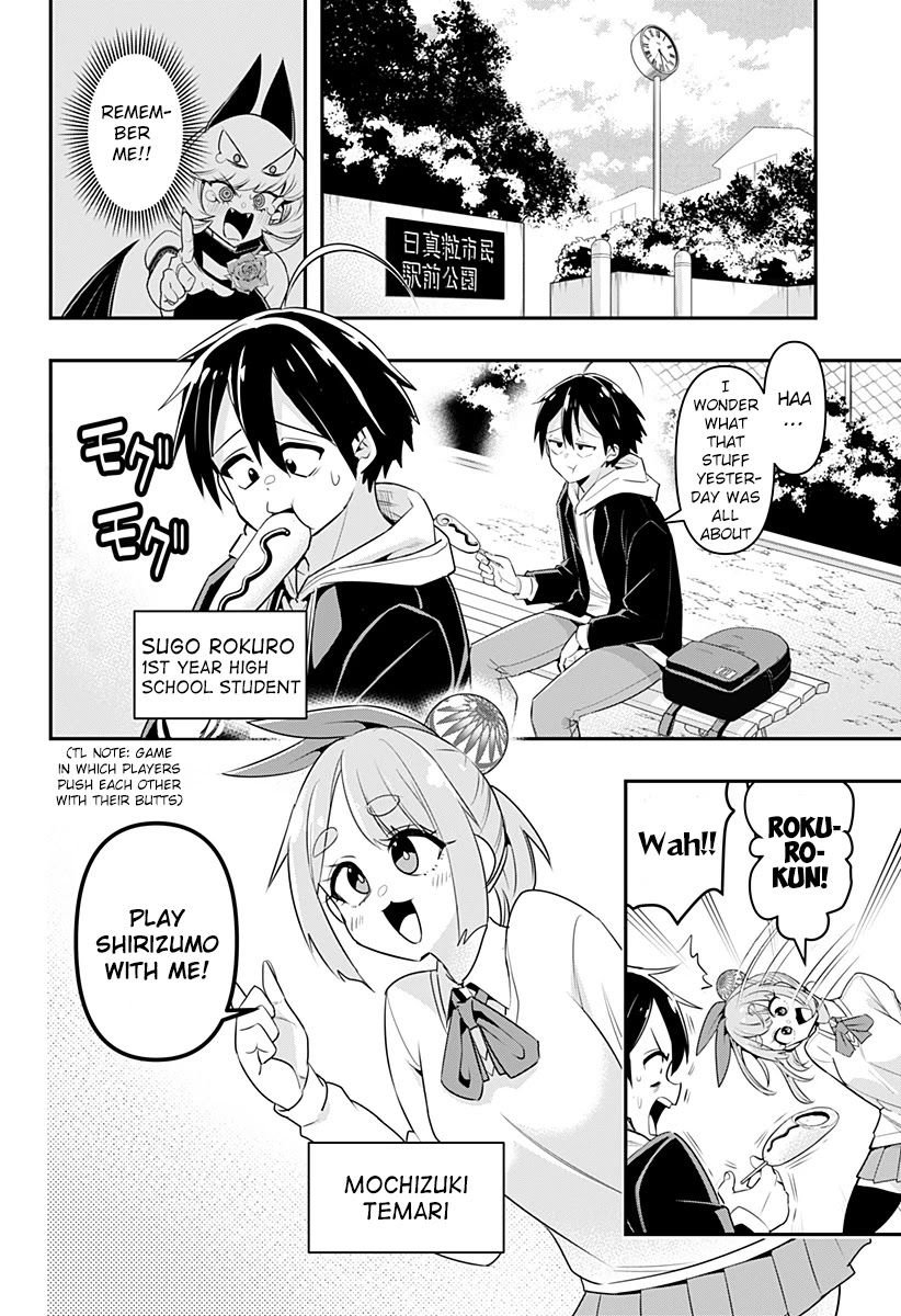 Debby the Corsifa wa Makezugirai chapter 2 page 3