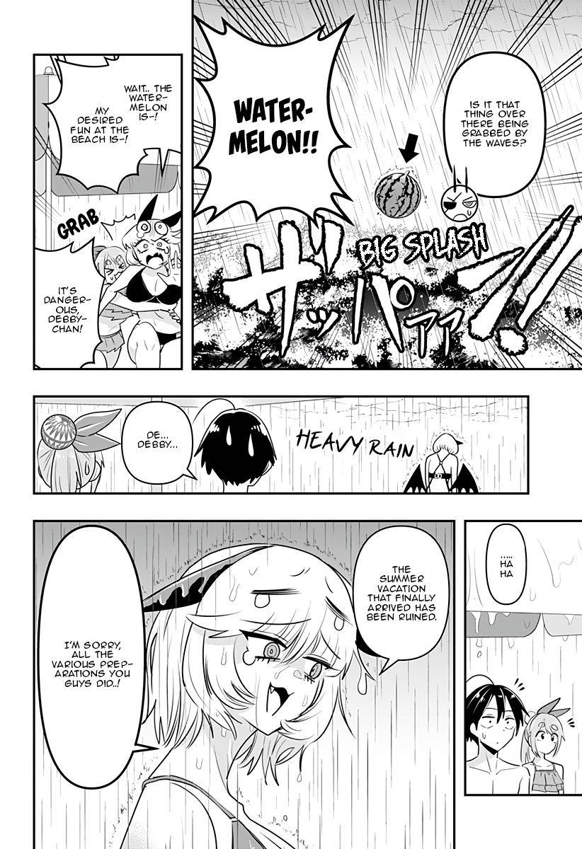 Debby the Corsifa wa Makezugirai chapter 20 page 17