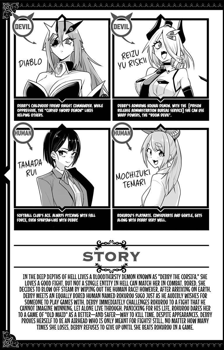 Debby the Corsifa wa Makezugirai chapter 20 page 5