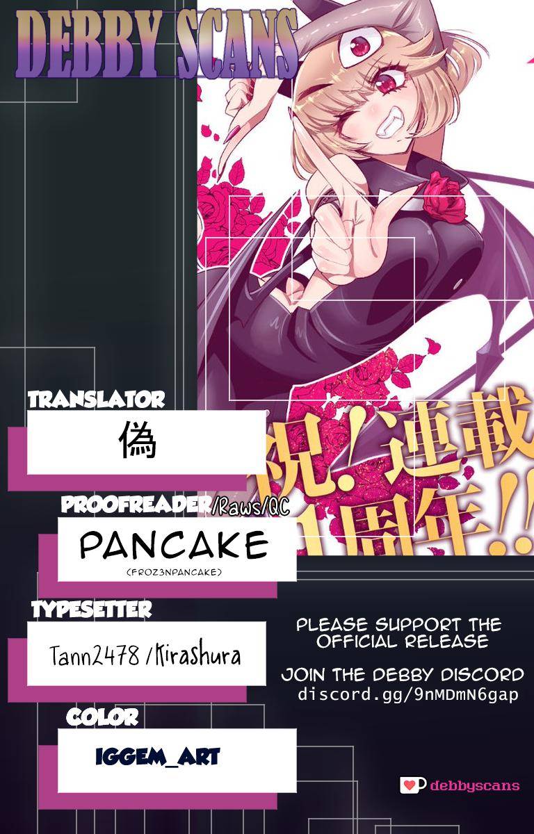 Debby the Corsifa wa Makezugirai chapter 21 page 17