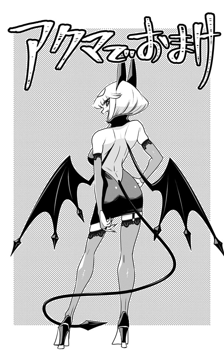 Debby the Corsifa wa Makezugirai chapter 22.5 page 1