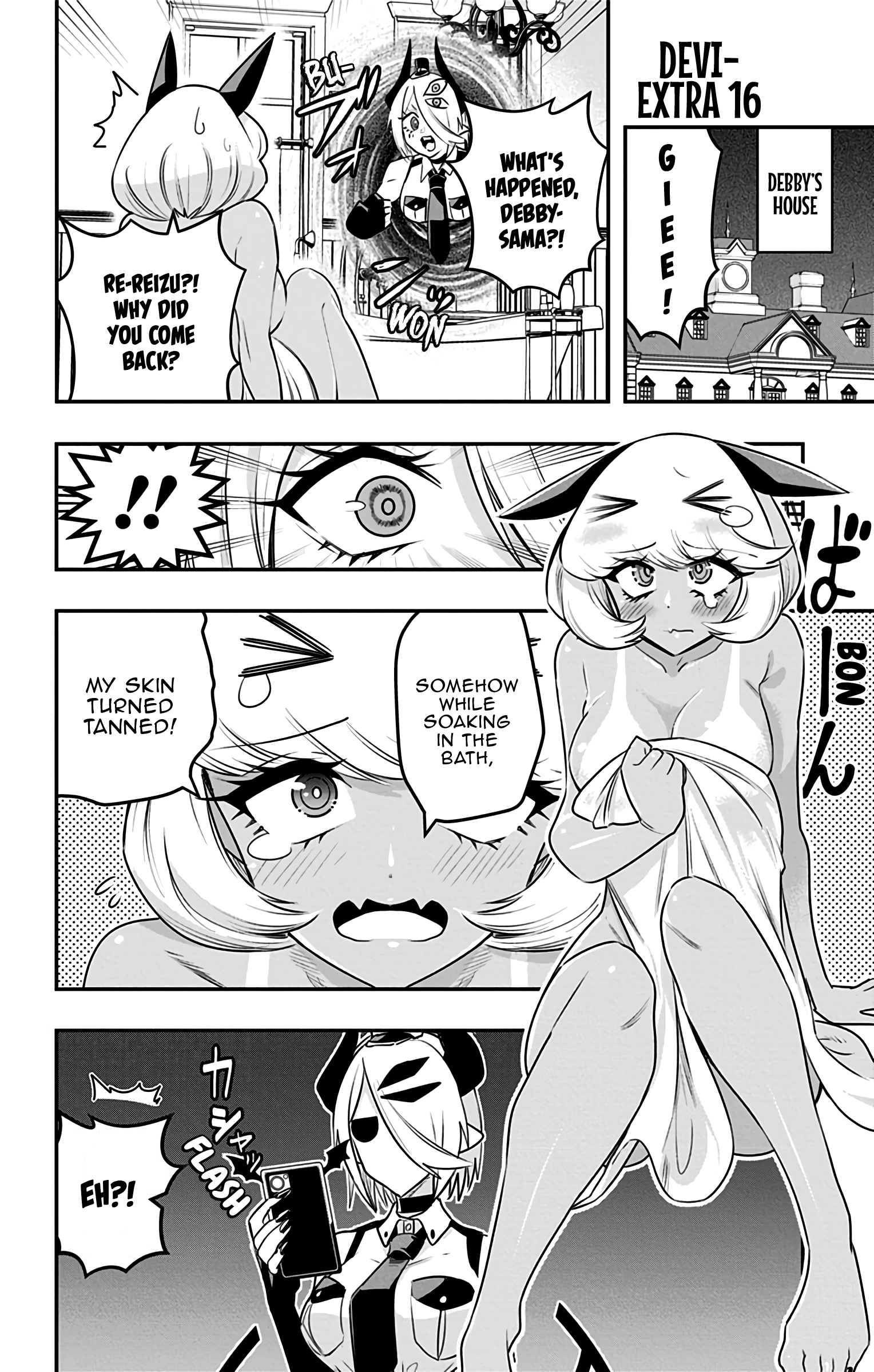 Debby the Corsifa wa Makezugirai chapter 22.5 page 2