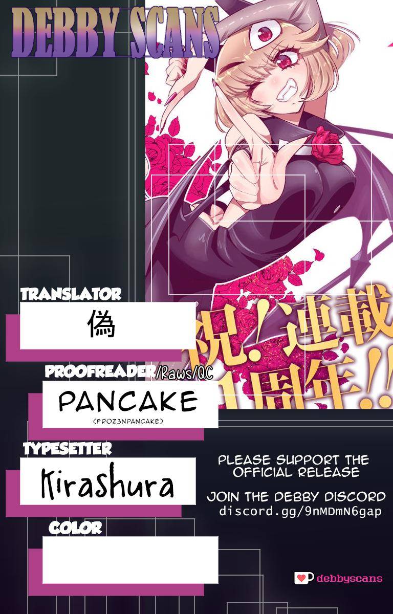 Debby the Corsifa wa Makezugirai chapter 23.5 page 4