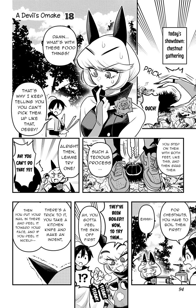 Debby the Corsifa wa Makezugirai chapter 24.5 page 1