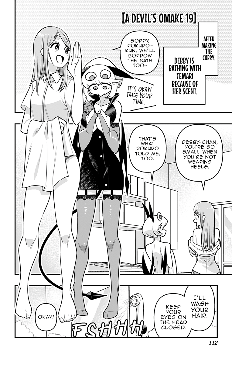 Debby the Corsifa wa Makezugirai chapter 25.5 page 1