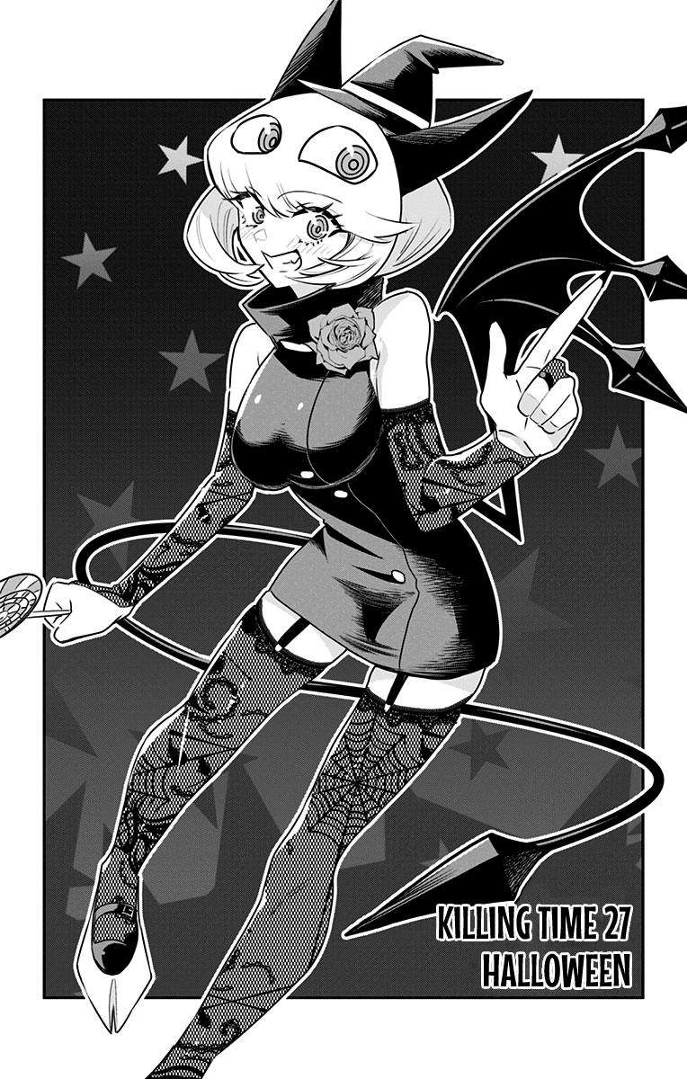 Debby the Corsifa wa Makezugirai chapter 27 page 1