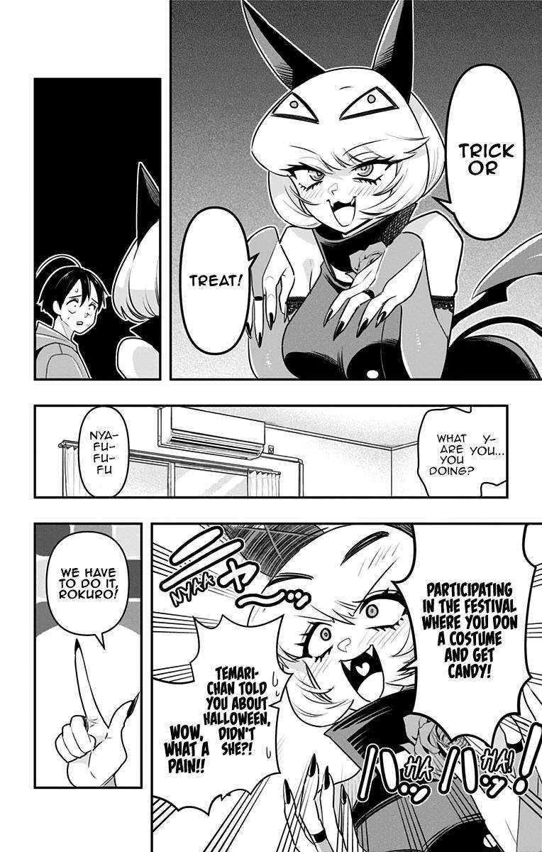 Debby the Corsifa wa Makezugirai chapter 27 page 2