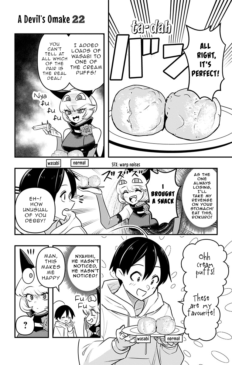 Debby the Corsifa wa Makezugirai chapter 28.5 page 1