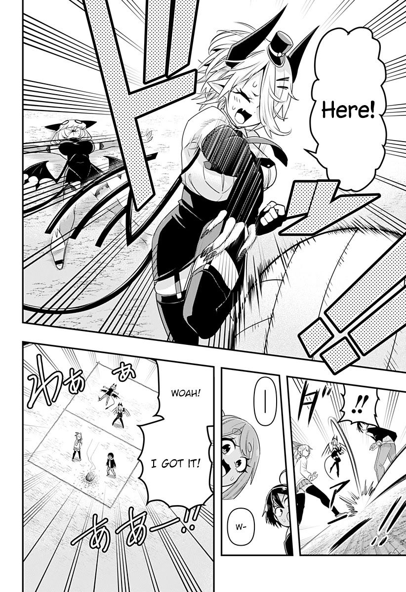 Debby the Corsifa wa Makezugirai chapter 3 page 17