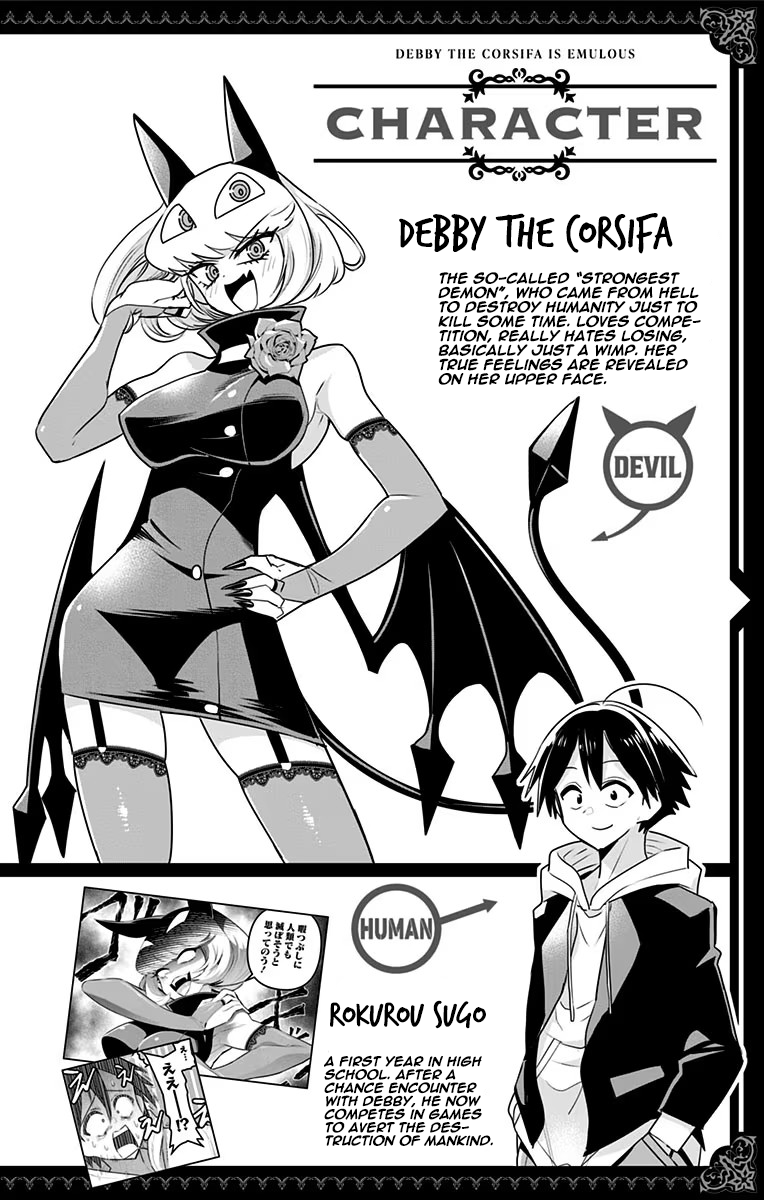 Debby the Corsifa wa Makezugirai chapter 30 page 4