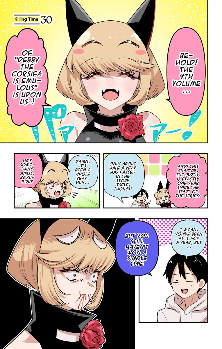 Debby the Corsifa wa Makezugirai chapter 30 page 7