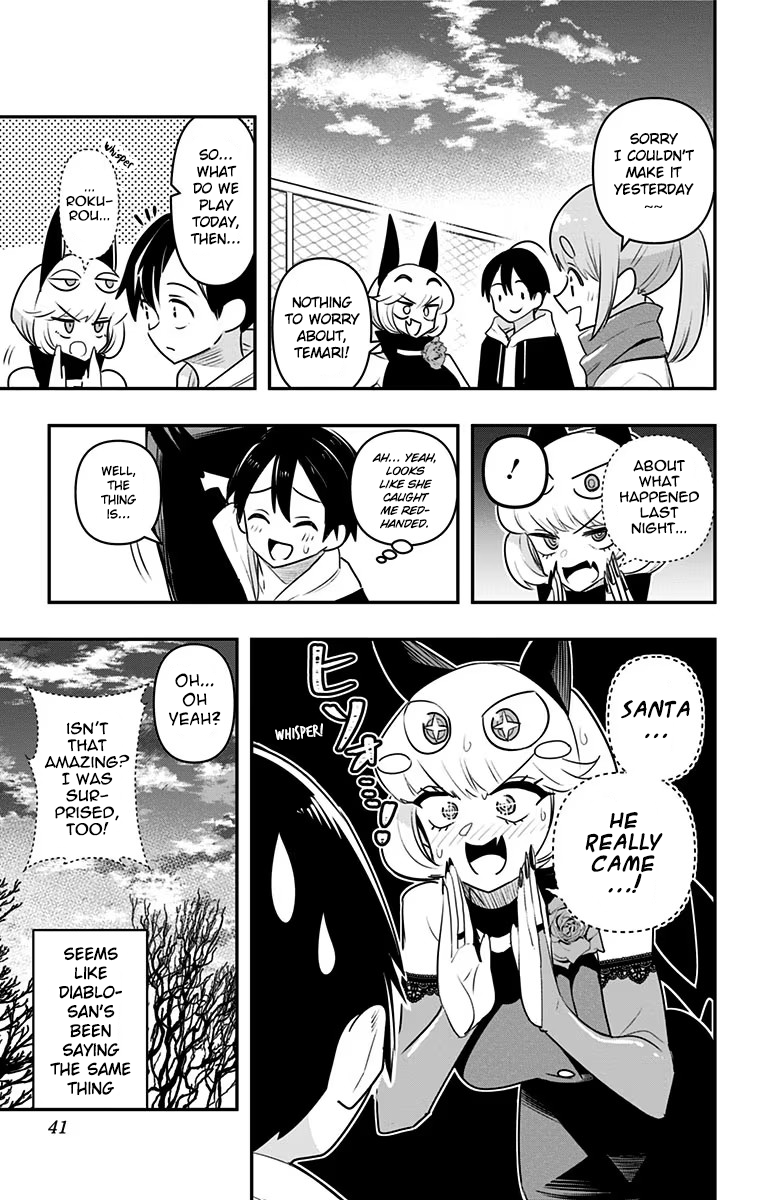 Debby the Corsifa wa Makezugirai chapter 31 page 15