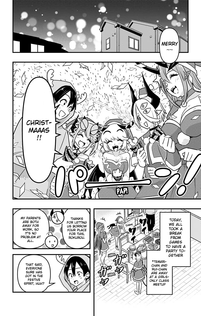 Debby the Corsifa wa Makezugirai chapter 31 page 2