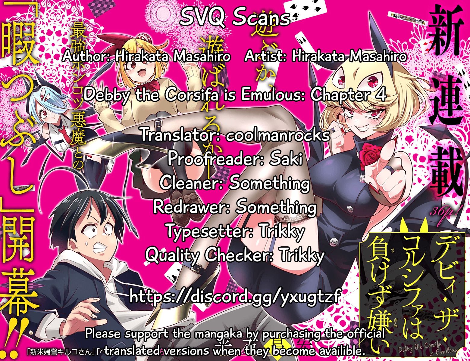 Debby the Corsifa wa Makezugirai chapter 4 page 1