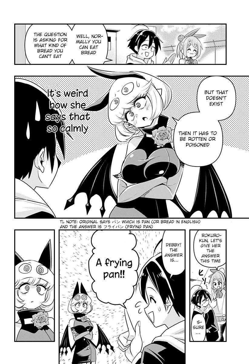 Debby the Corsifa wa Makezugirai chapter 4 page 7