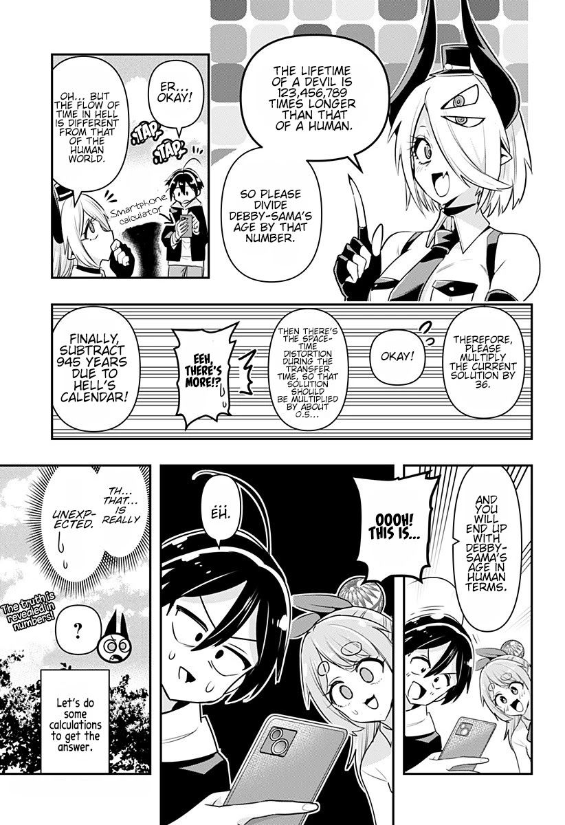 Debby the Corsifa wa Makezugirai chapter 7.5 page 3