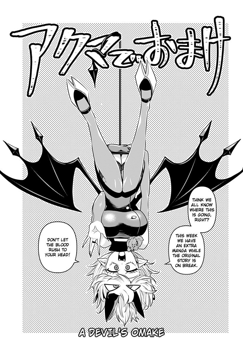 Debby the Corsifa wa Makezugirai chapter 8.5 page 1