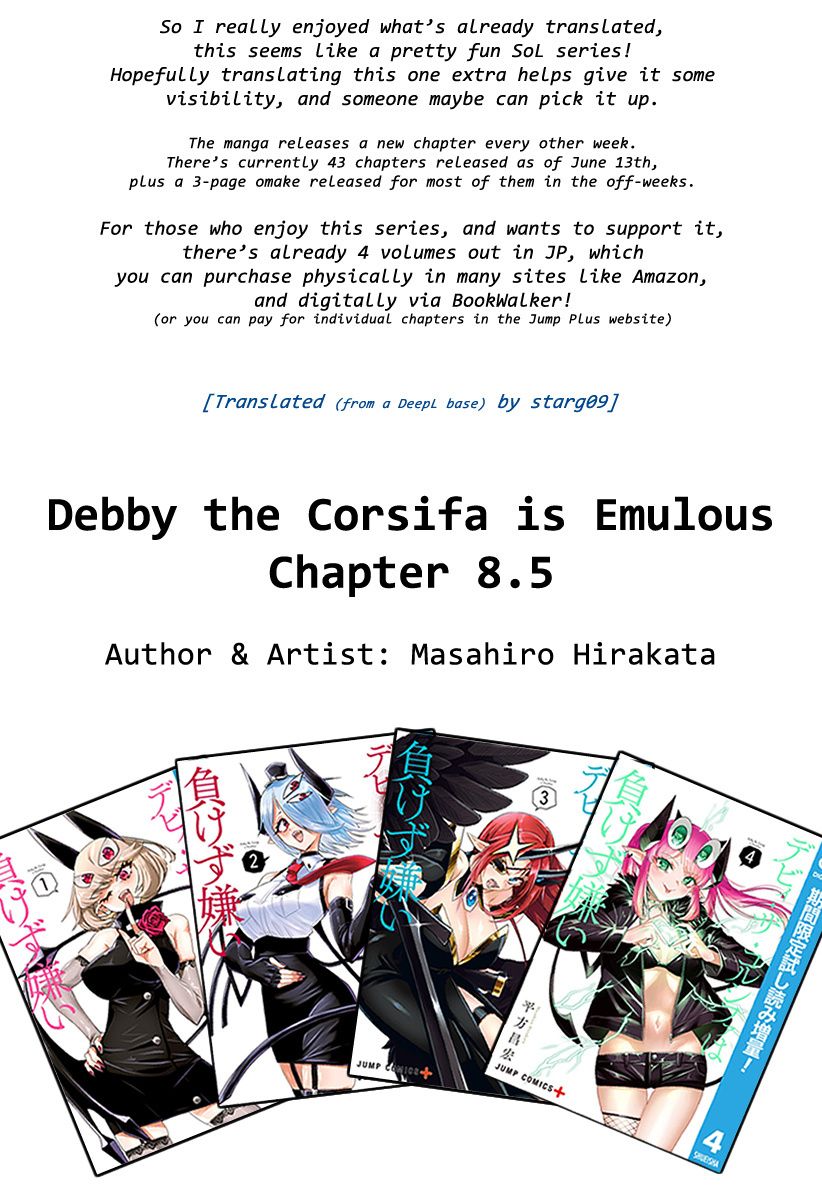 Debby the Corsifa wa Makezugirai chapter 8.5 page 4