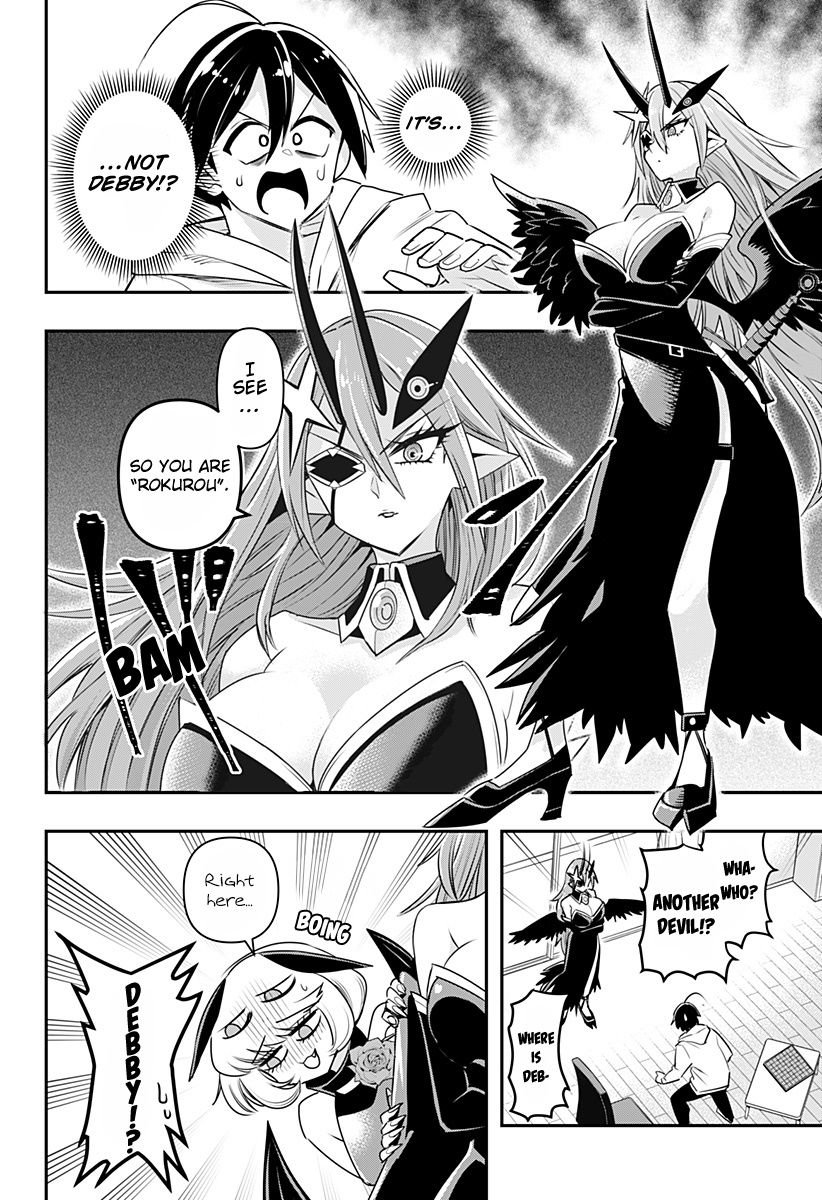 Debby the Corsifa wa Makezugirai chapter 8 page 3