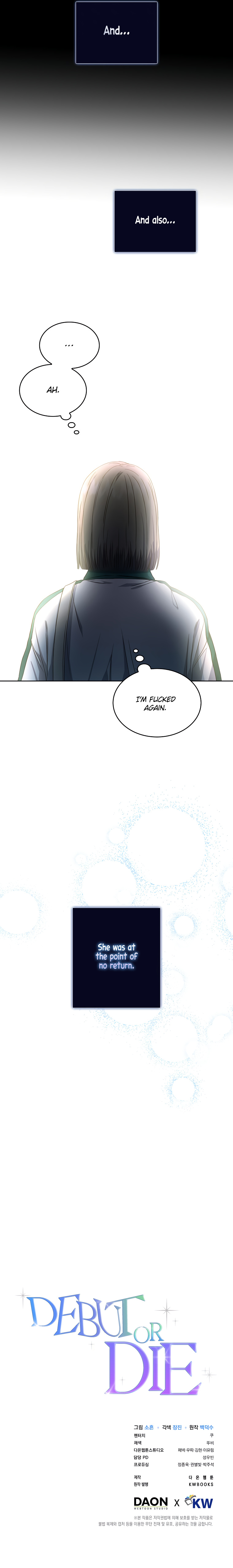 Debut or Die chapter 14 page 15