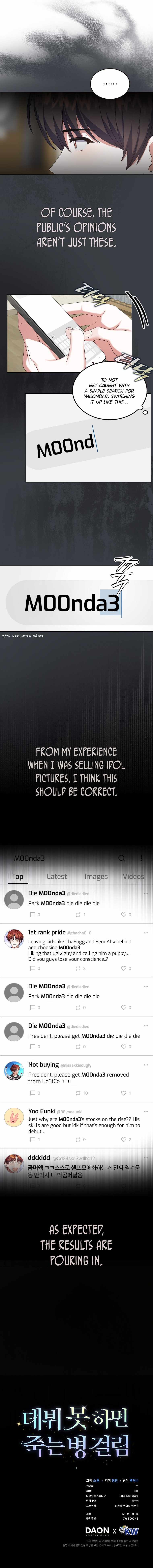 Debut or Die chapter 22 page 9