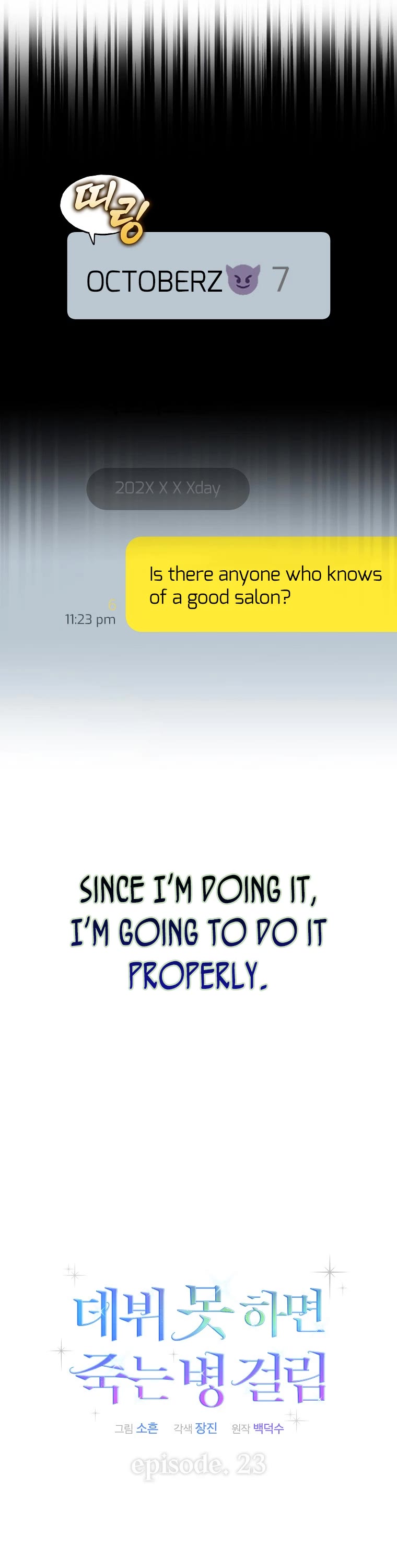 Debut or Die chapter 23 page 13